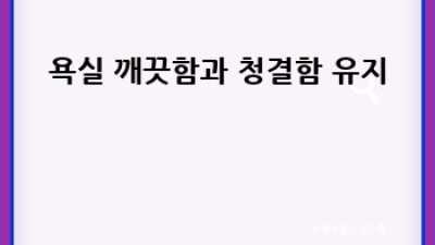 집터 풍수🏠 복을 부르는 터 고르는 비법!