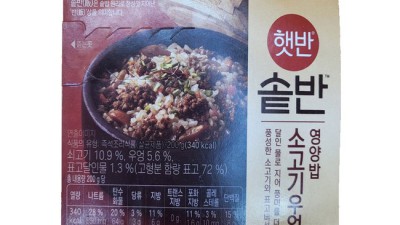 놓치면 후회! 솥반 할인 & 솔직 후기🍚✨